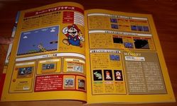 photo d'illustration pour l'article goodie:Super Mario 25 Shounen Kinen Book